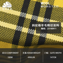 �F؛ �߶˻�ɫб�y����ë����  490g��֧��������ū��ë���b����