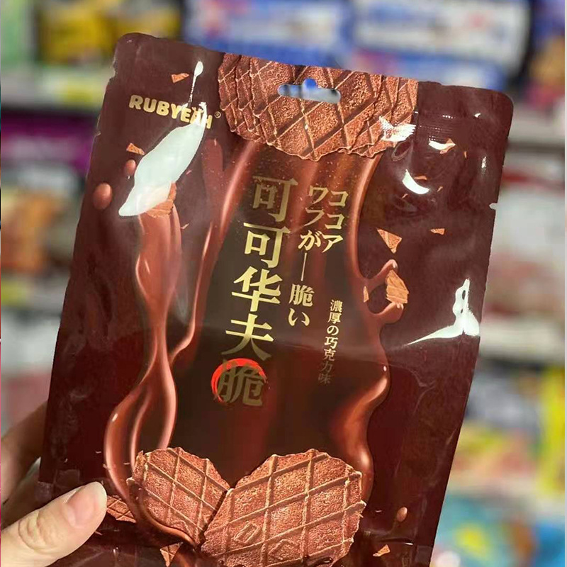 ワフがぁー脆いんじゃぁー！