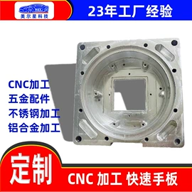 CNC加工;汽摩配件加工;注塑加工