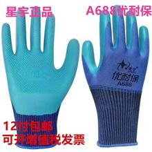 ���]����ͱ�A688���ׄڱ��zƤ�T�z��ĥ�����Ӻ���o���B��ʿ
