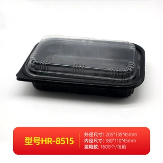 定制200克羊肉片包装盒一次性塑料肉片火锅食材肥牛卷加厚包装盒