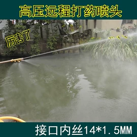 灌溉工具;农机配件;喷嘴、喷头