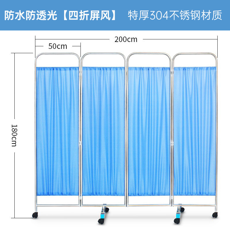 ステンレス鋼の病院スクリーン可動厚みのあるパーティション折りたたみスクリーンクリニック保健センター美容院医療スクリーン