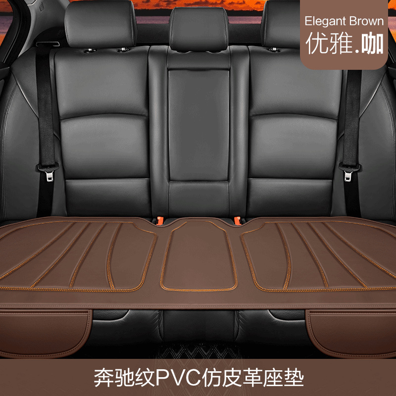 Seat Cushion Universal, Mercedes-Benz Seat cushion, seat cover - rear-row-elegant-coffee-universal