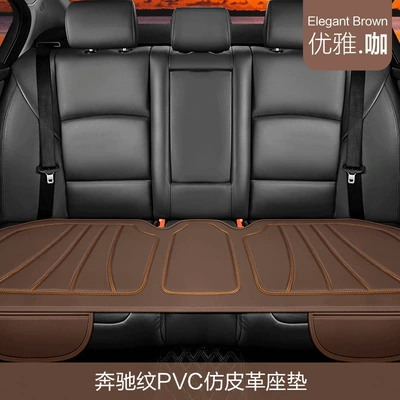 Seasons Universal Small Waist Fashion, Seat cushion, seat cover - elegant-coffee-in-the-back-row-universal