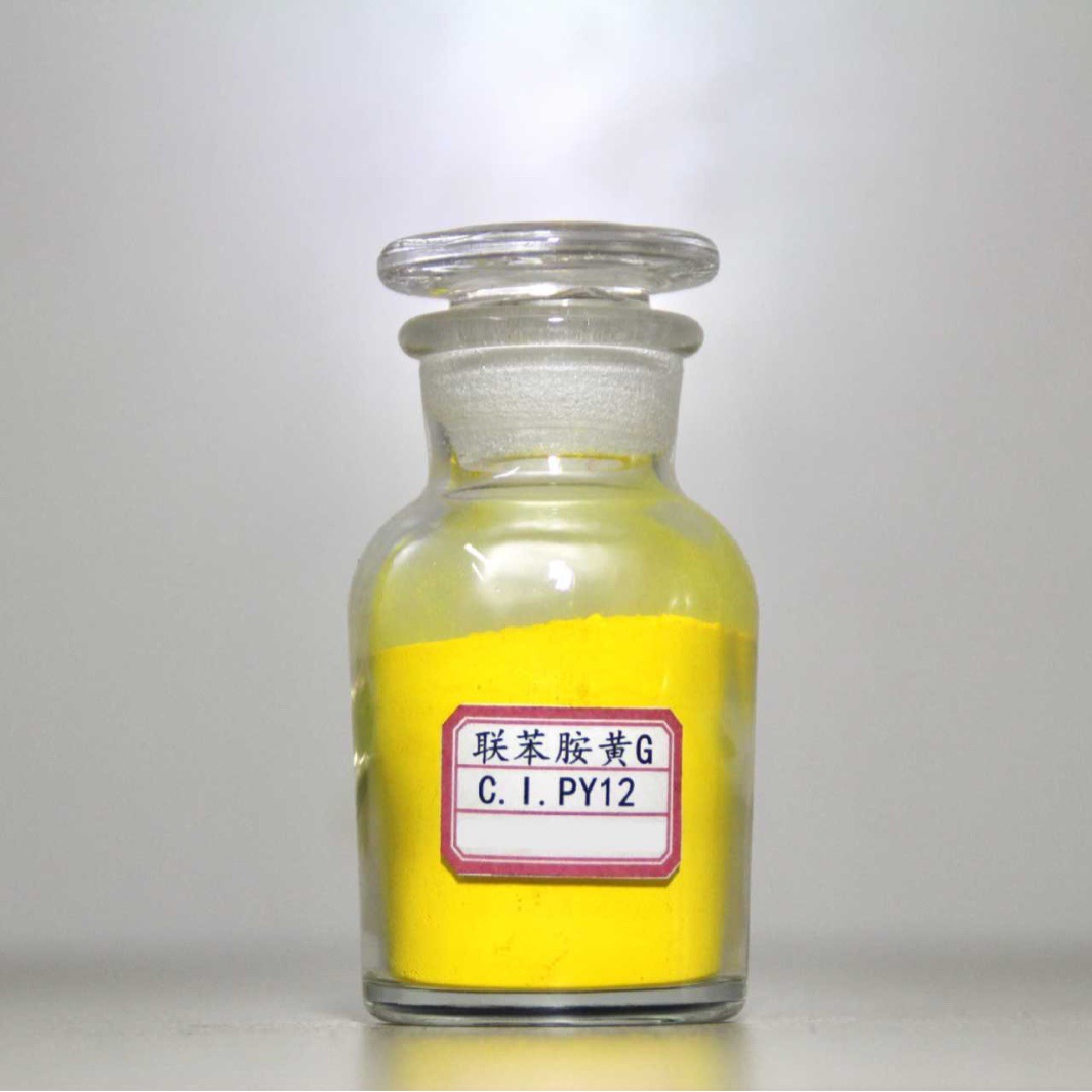 偶氮颜料联苯胺黄G C.I.PY12 胶印墨塑胶油漆文教用品