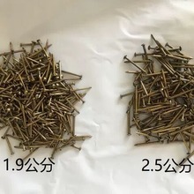 青古铜圆头钉 仿古铁钉 绕线钉子画 复古明清钉子 8 10 16 19 25