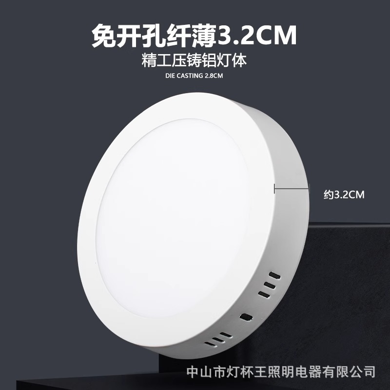 Lámpara de panel delgada Led Downlight redonda cuadrada lámpara de pasillo pasillo cocina baño lámpara de techo