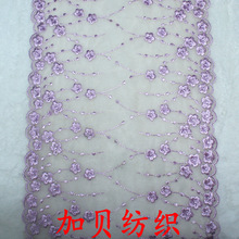 惊艳梅花网纱刺绣花边 潮牌女装睡衣童装辅料现货