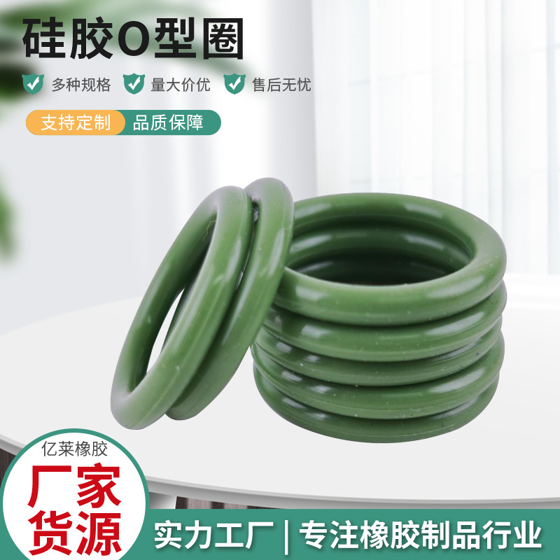 硅胶O型圈现货氟胶密封圈丁腈橡胶圈密封O型防水耐高温氟胶材质