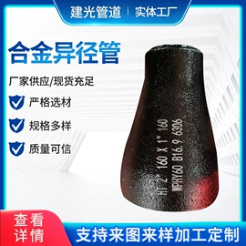 弯头;法兰;三通