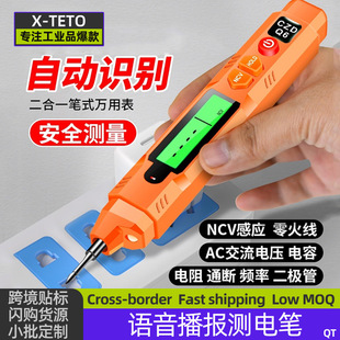 �߾��ȶ๦���Z������y늹P�Pʽ�f�ñ�y���늉����Q�y�����Ԫ