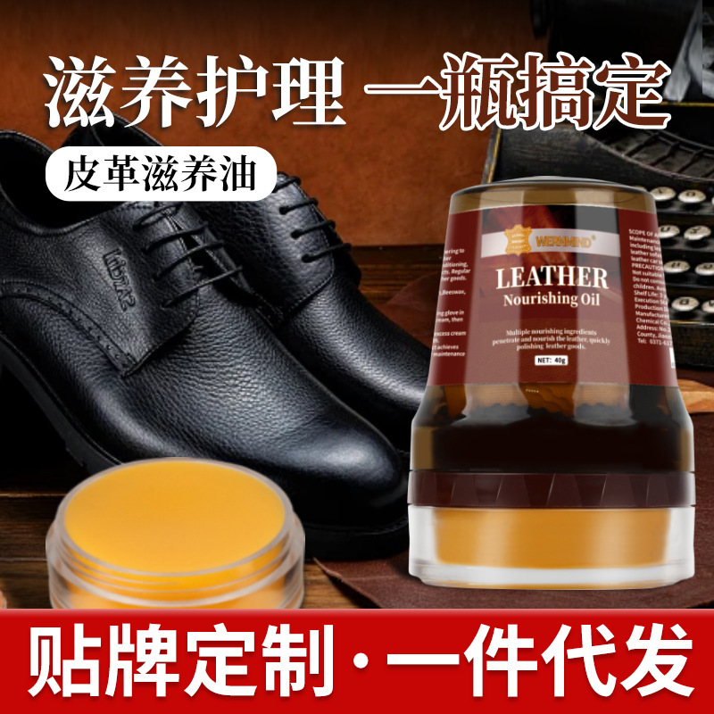 Solid Wood Floor Maintenance Beeswax Mahogany Furniture Care Oil Leather Leather Goods Polishing and Nourishing Floor Wax Cross-Border Delivery