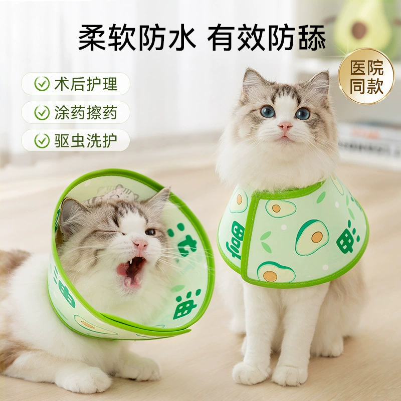 Elizabeth Circle Собака Кошка ошейник анти-облизывание укус мягкий Elizabeth Circle Pet Housed Circle