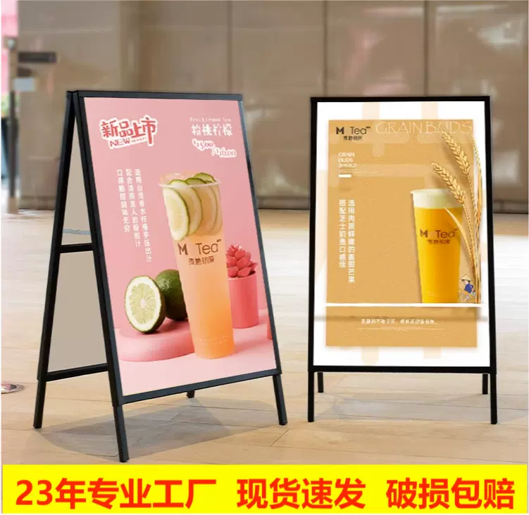 广告牌展示架双面海报促销折叠KT板手提落地立式防风摆摊支架
