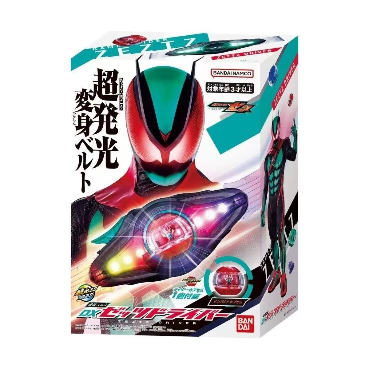 Bandai Подлинный DX Kamen Rider ZEZTZ ZZZ переходной ремень водителя капсулы связь с дополнительным бонусом