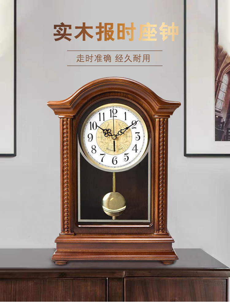 #实木座钟客厅创意欧式大号复古台钟静音中式复古钟整点报时钟摆-阿里巴巴