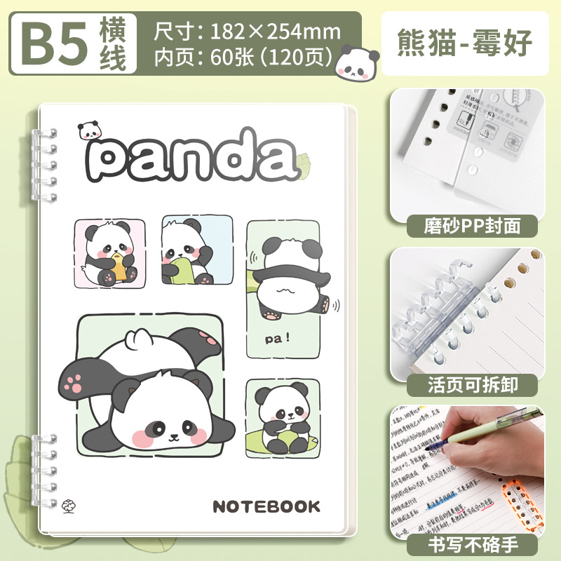 Panda, libro de hojas sueltas, lindo, lindo, lindo, lindo, diario del corazón de la niña, cuaderno de estudiante, registro 2025