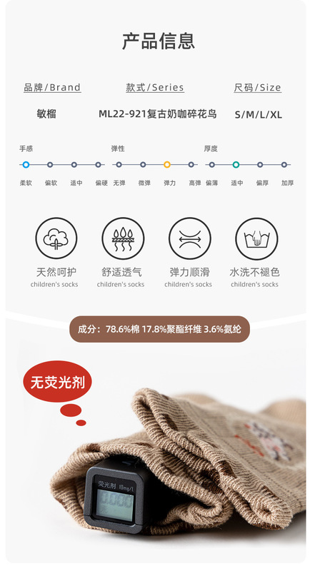 https://www.toonies.cn詳情_02.jpg_800x800.jpg