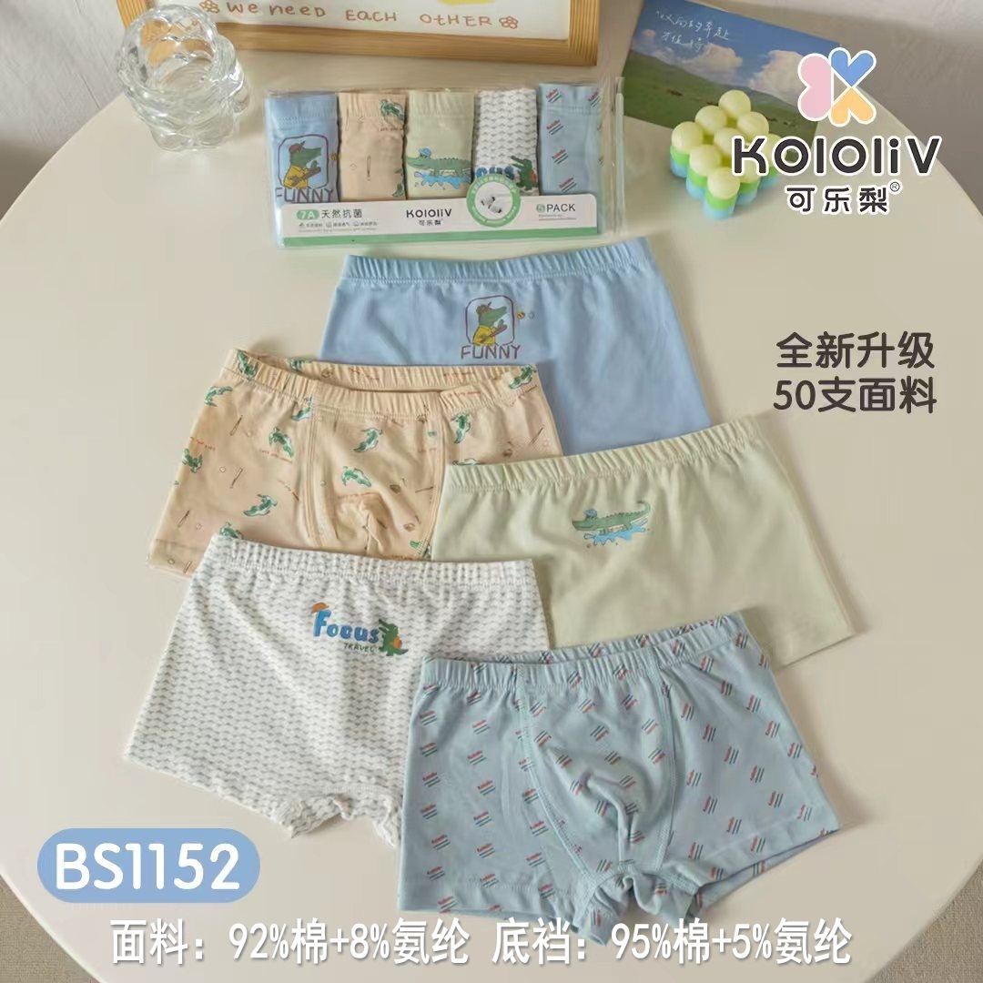 B1152（92%棉） / 100码 建议18-25斤
