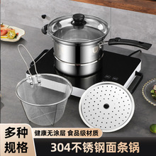 厂家批发韩式泡面锅拉面锅小煮锅家用不锈钢带盖螺蛳粉专用汤锅仔