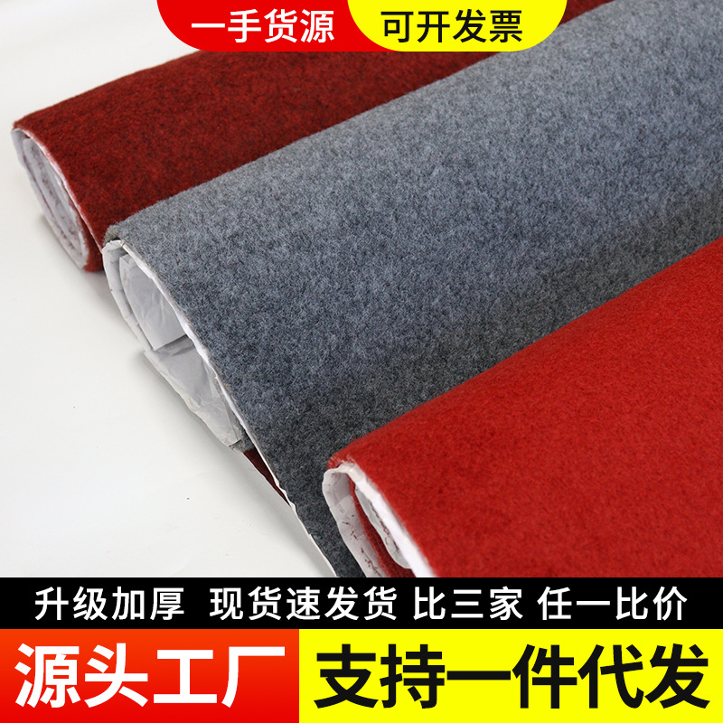 整卷自粘满铺楼梯地毯 灰色铁楼梯水泥木楼梯垫自粘楼梯地毯代发