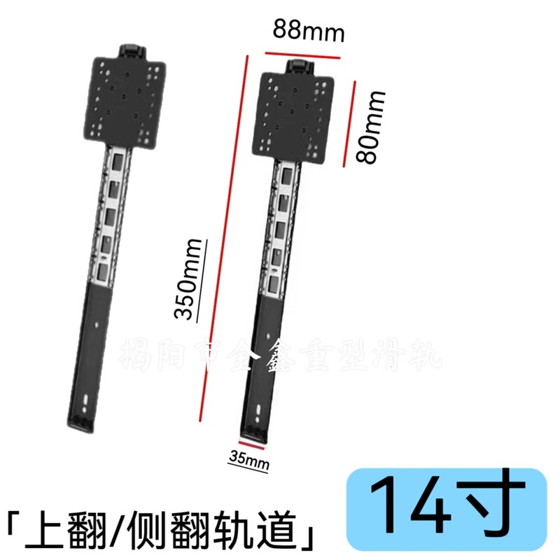 上翻门轨道侧翻轨道隐藏门轨回旋门轨道空调轨道翻盖式烤箱轨道|undefined
