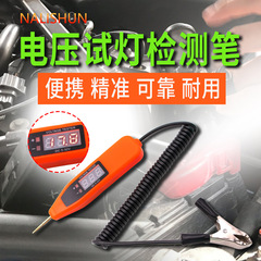 Auto repair special LCD test pen car circuit repair tool test light detection digital display voltage test pen