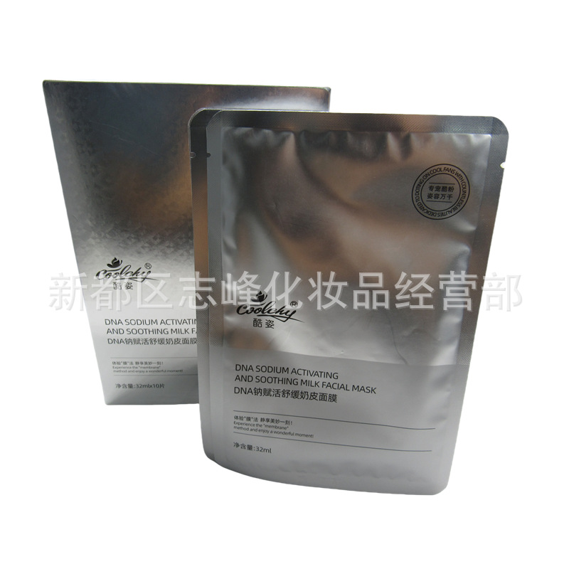 Soothing moisturizing face mask anti-dryness