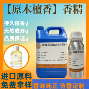 �����33̖��ˮ�㾫����̴ľ���������Ȼ�㾫����ϴ�o��޹ԭ��