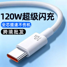 120W�����W��Typec�������m���A��sҫ10A����֙C��늾��羳���l