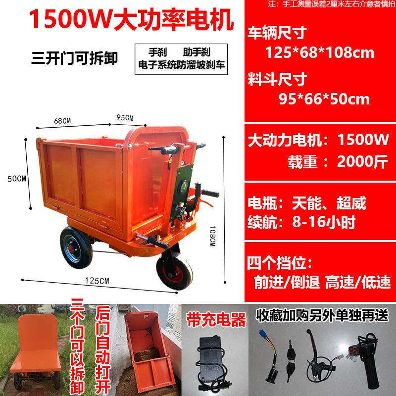 Construcción de camiones basculantes de carga camión de cenizas manual eléctrico Lasha material de cultivo camión de transporte de placa plana camión de trabajo otro