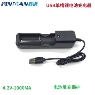 18650늳س���� usb�늳����ܳ���� �β� ��Ƽ� ���Ͳ�����