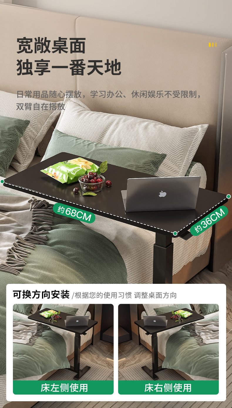 复制_懒人床边桌可移动升降卧室电脑桌宿舍下铺置.jpg