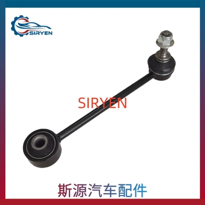 Linkage Parts 84810706, Balance weight