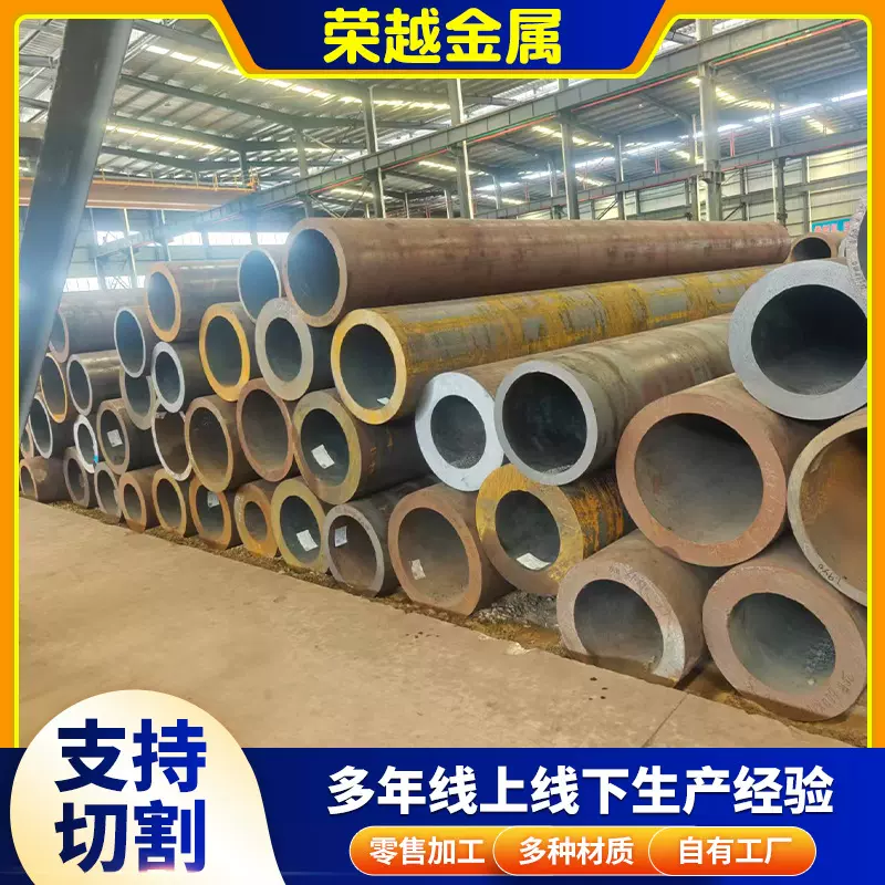 20#无缝钢管厚壁钢管切割零售欧标S355JO冷拔钢管高压锅炉管