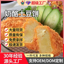 速冻中式面点;肉丸饺类;牛排类