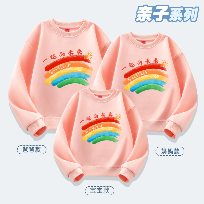 Spring and autumn style-pink