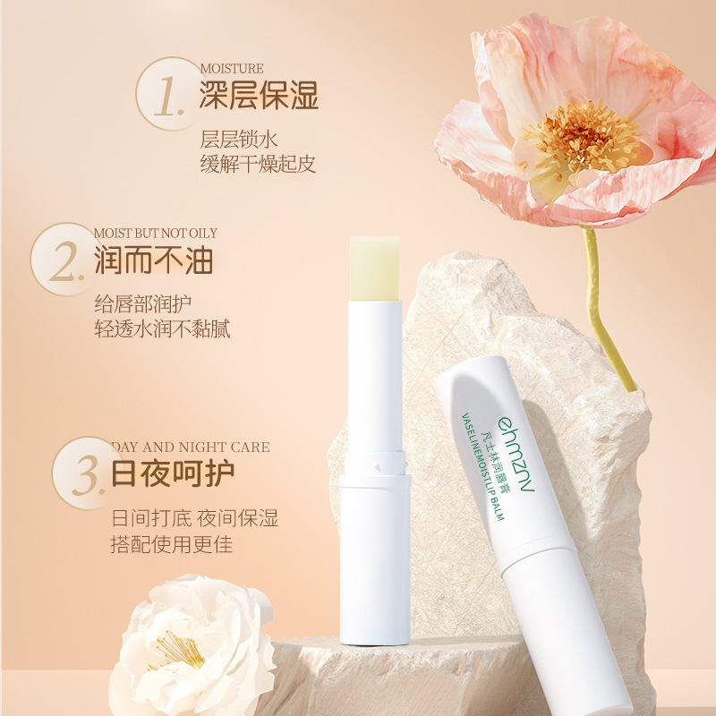 韩姿妮凡士林润唇膏女唇膏保湿滋润补水修护防干裂去死皮淡化唇纹|undefined