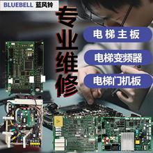 适用蒂森电梯变频器主板门机维修CPIK MC2 F9维修