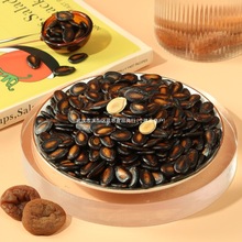 话梅味西瓜子批发坚果炒货饱满包邮独立酸小零食易甜味黑瓜子嗑包