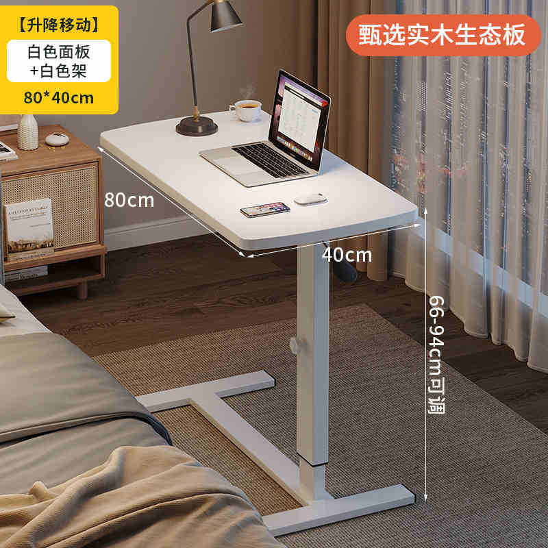 Mesa de noche extraíble, mesa de computadora elevadora, dormitorio, hogar, escritorio de estudio para estudiantes, mesa de oficina plegable de madera maciza