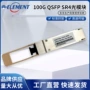 传输接口兼容100g光模块