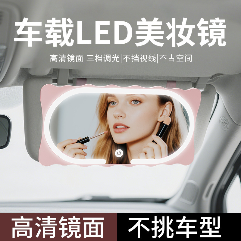 New Car Led Vanity Mirror Car Sun Visor Vanity Mirror Light Hd Mirror with Car Vanity Tabletop