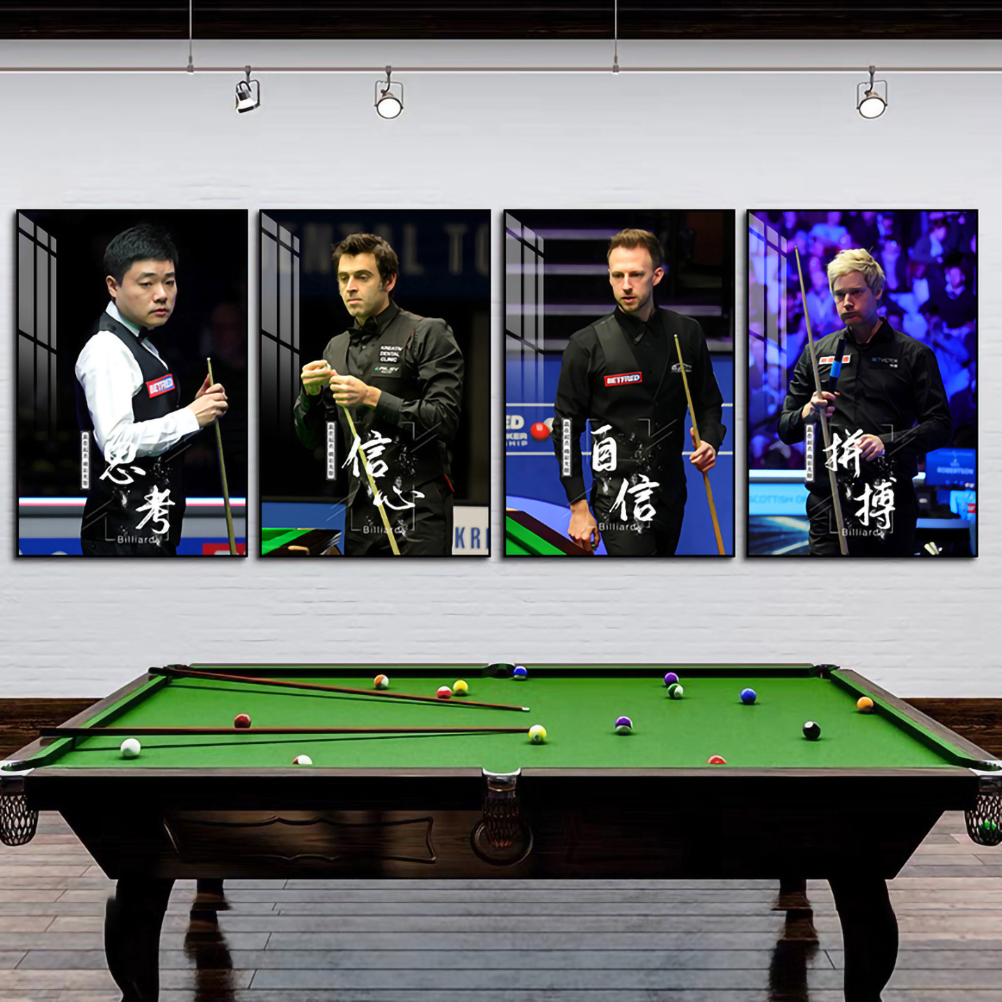 台球厅装饰画桌球挂画斯诺克明星俱乐部海报贴画墙贴现代简约壁画