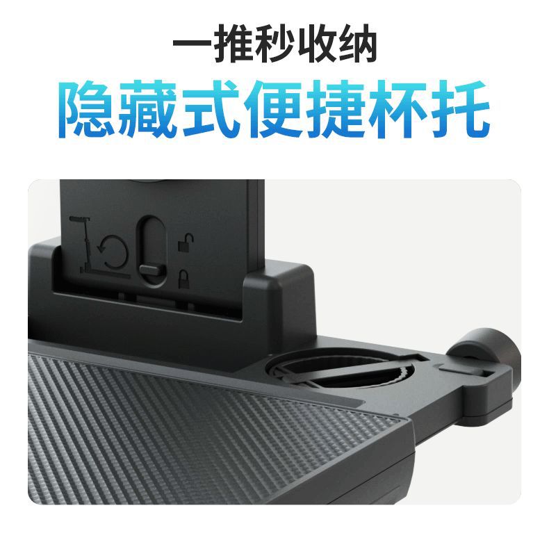 Car-Mounted Small Table Board, Foldable Dining Table for the Back Seat of the Car, a Convenient Tool for Eating in the Car, Small Table Board for the Rear Seat of the Vehicle