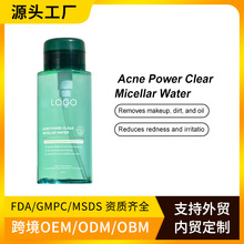 ӡ��羳���NOEM�eѩ����ȡ��Ч�坍ж�yˮClear Micellar Water