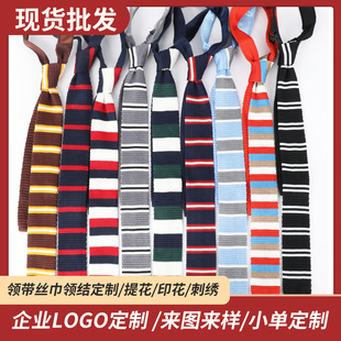Cross-Border Hot-Selling Knitted Belts, Japanese and Korean Style Knitted Belts for Men and Women, Knitted Ties, Wholesale from Manufacturers