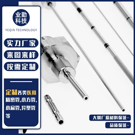 不锈钢圆管;不锈钢毛细管;不锈钢异型管