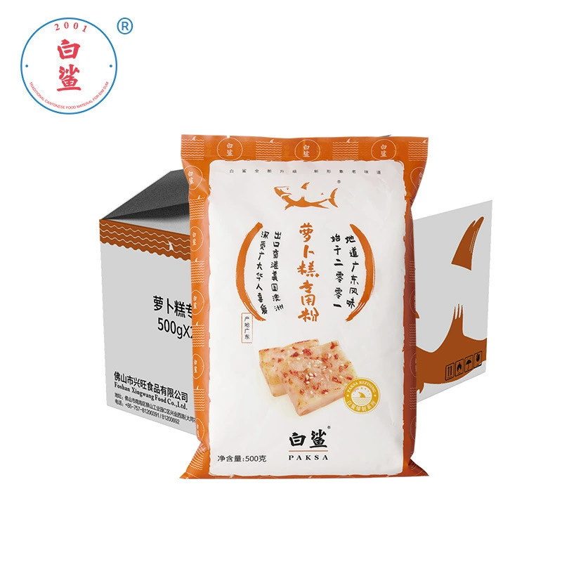 Ингредиенты для выпечки Белая акула редька торт специальная мука водяной шлифованная рисовая мука индика рисовая мука таро кондитерская мука 500 г * 20 упаковок